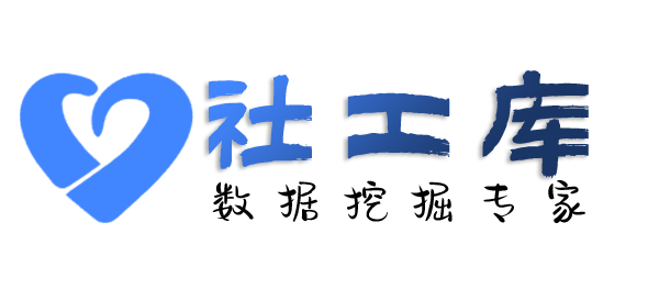 微信号反查二件套查另一半是否出轨